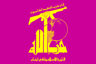 [Hezbollah Party, yellow on purple variant (Lebanon)]